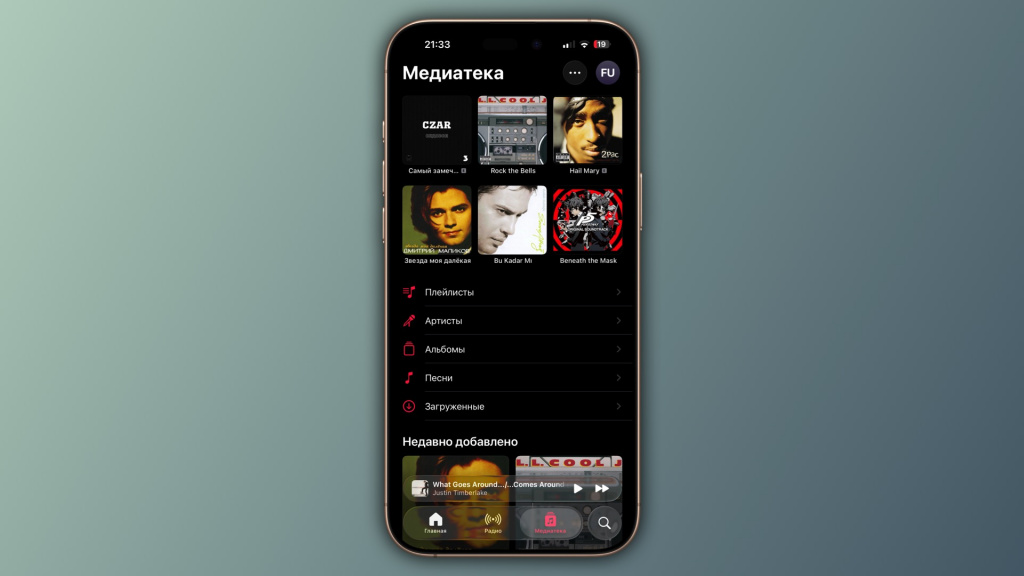 Apple Music Apple Music