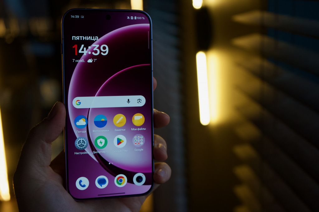 OnePlus 15 OnePlus 15