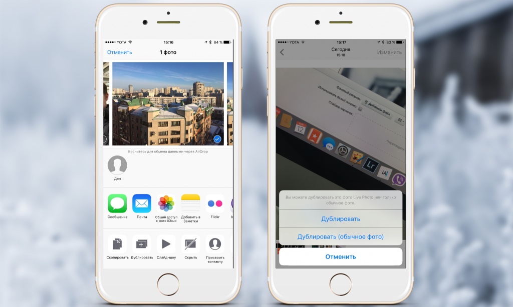 Фото на айфоне сохраняются дважды. Приложение фото на айфоне. Дублируются фотографии на айфоне. Как дублировать фото на айфоне. Программы для фото на айфон.