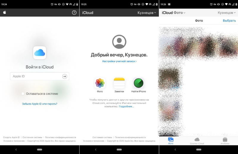 Icloud en android