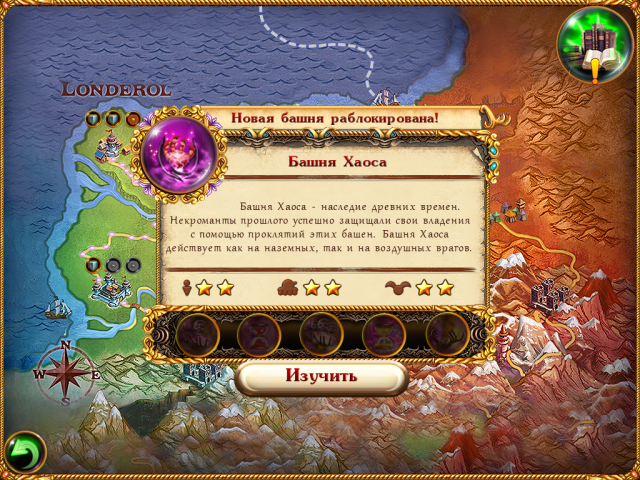 Башня хаоса игрушка. Мир крепость вархаммер фэнтези. Хроники хаоса старые персонажи. Темное фэнтези. Башня изенгарда.