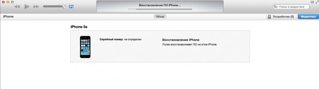 откат с iOS 8 beta 1 на iOS 7.1.1на iOS 7.1.1