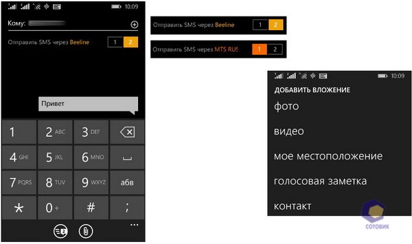 Nokia Lumia 630 Dual sim