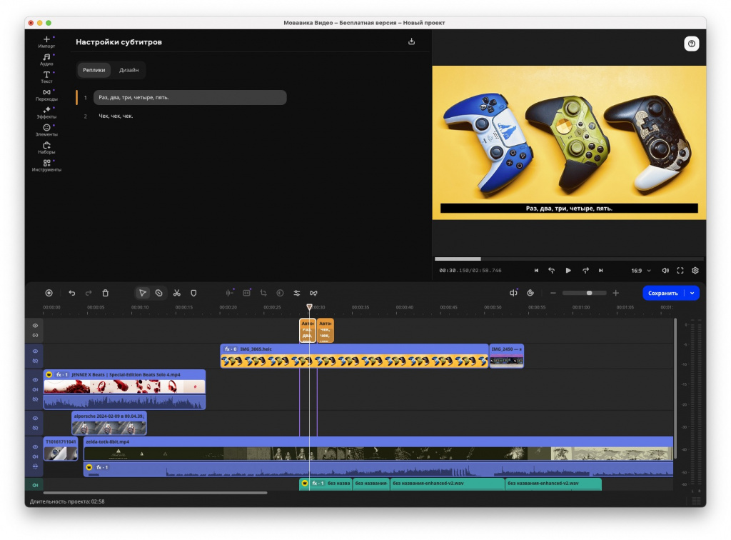 Мовавика Видео Мовавика Видео