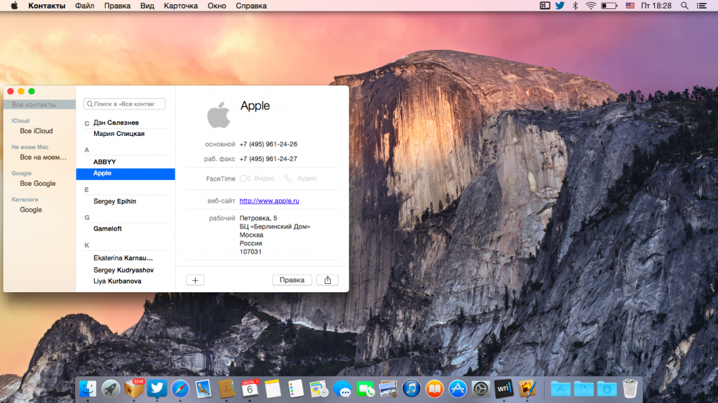 Обзор OS X Yosemite