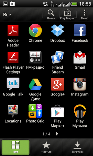 iguides.ru Screenshot_2013-05-03-18-58-44.png