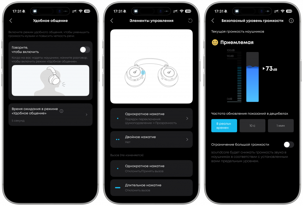 Anker Soundcore Space One Pro Anker Soundcore Space One Pro