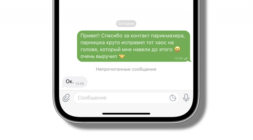 Сухой ответ Сухой ответ