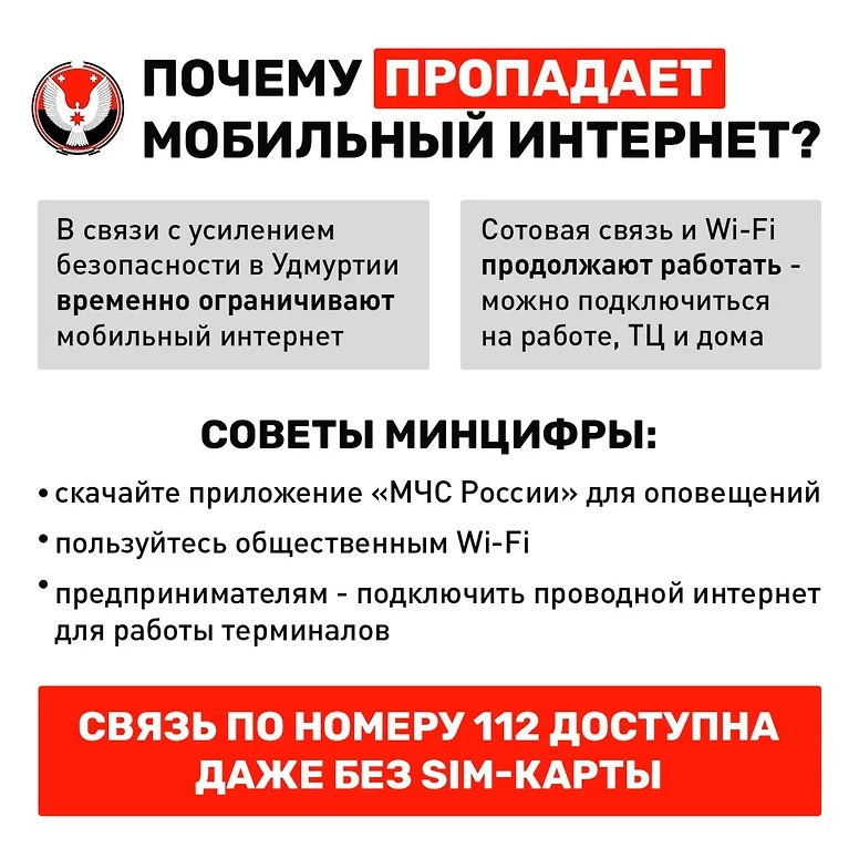 Фото: пресс-служба главы и правительства Удмуртии