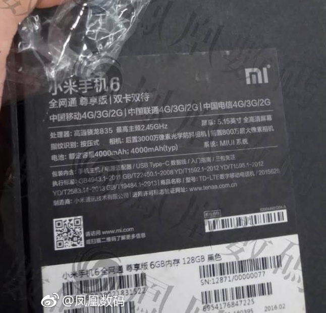 Xiaomi-Mi-6-Box-Black_002-2.jpg