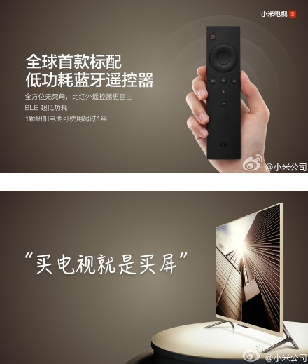 Xiaomi Mi TV 2