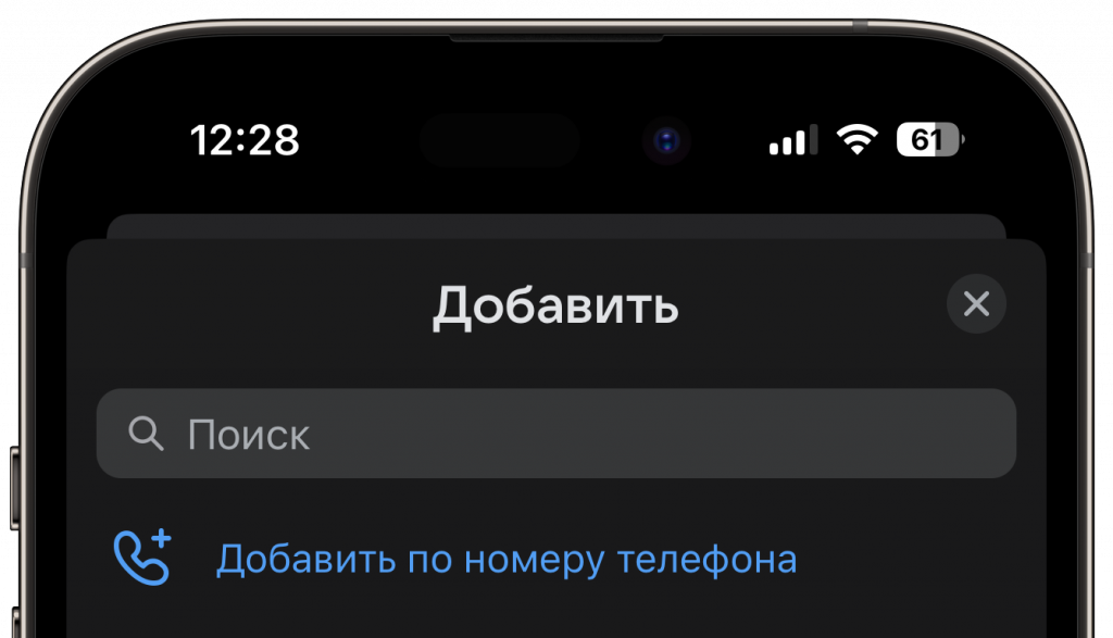 VK Мессенджер VK Мессенджер