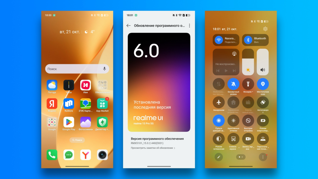 realme 15 Pro realme 15 Pro