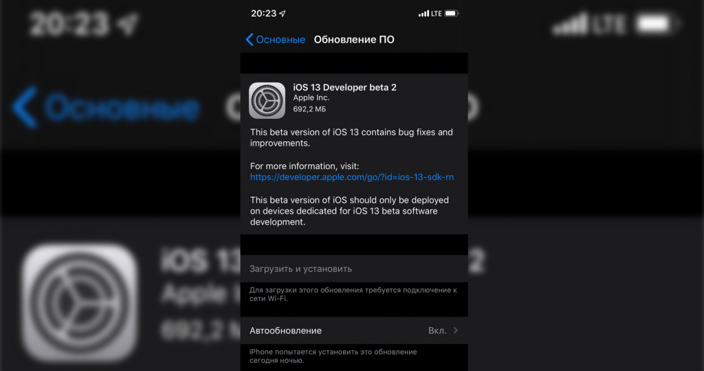 iOS 13