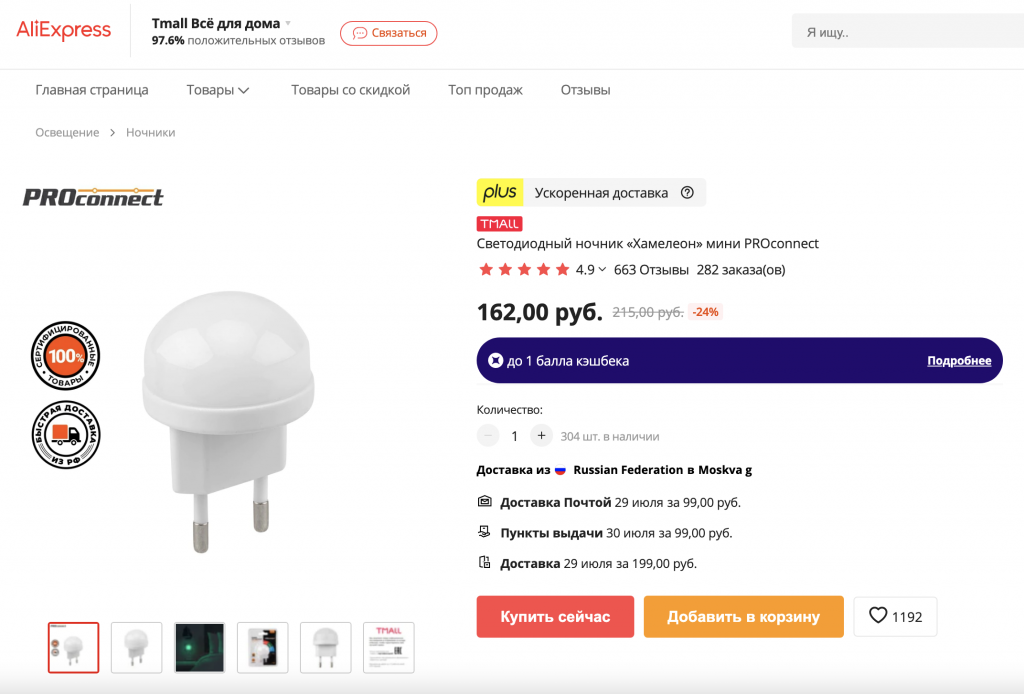 3.png Снимок экрана 2022-07-27 в 17.57.05.png