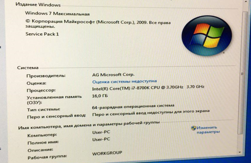 Intel core i3 9100f совместимость с windows 7