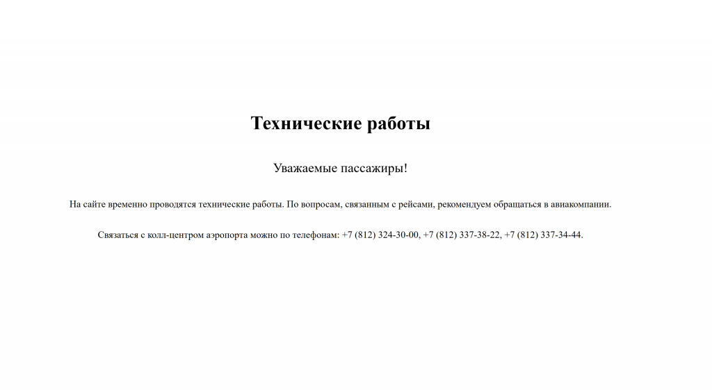 Снимок экрана 2025-09-19 123812.png