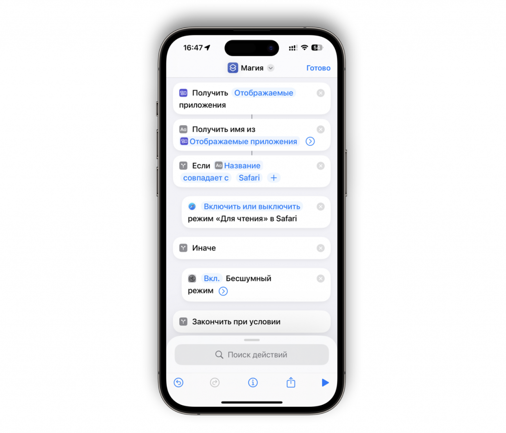 Команды Команды
