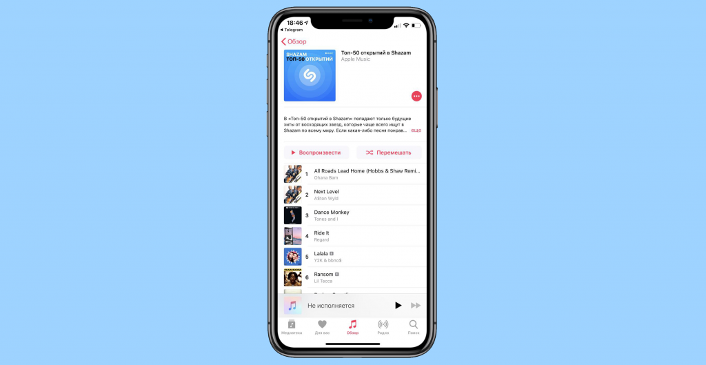 Apple Music