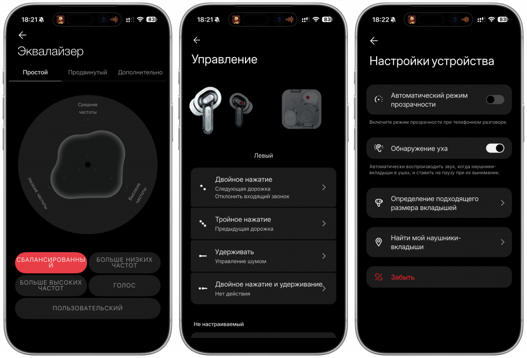 Nothing Ear (3) 2025