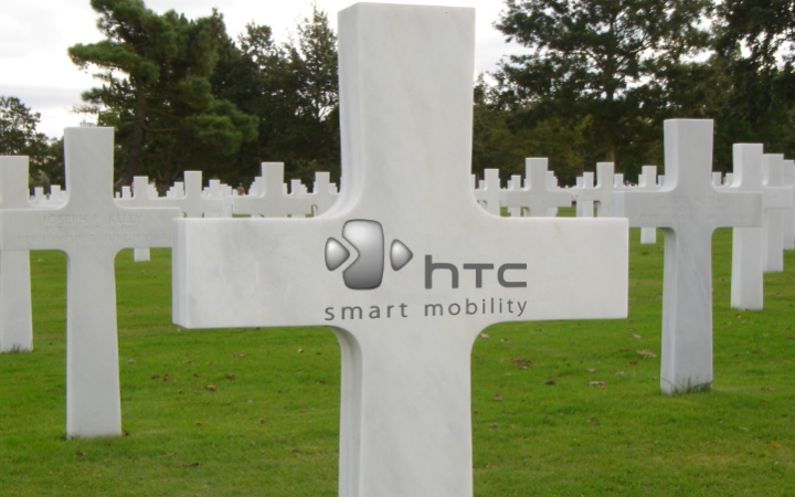 Могила для HTC