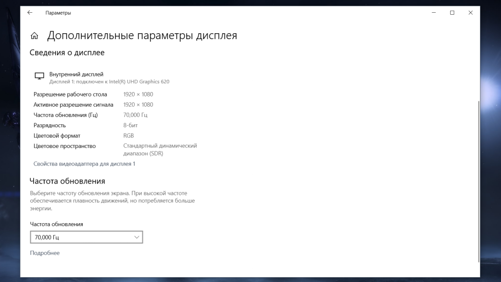 Обновления Windows 10 от мая 2021 года: что нового и исправлено » MSReview