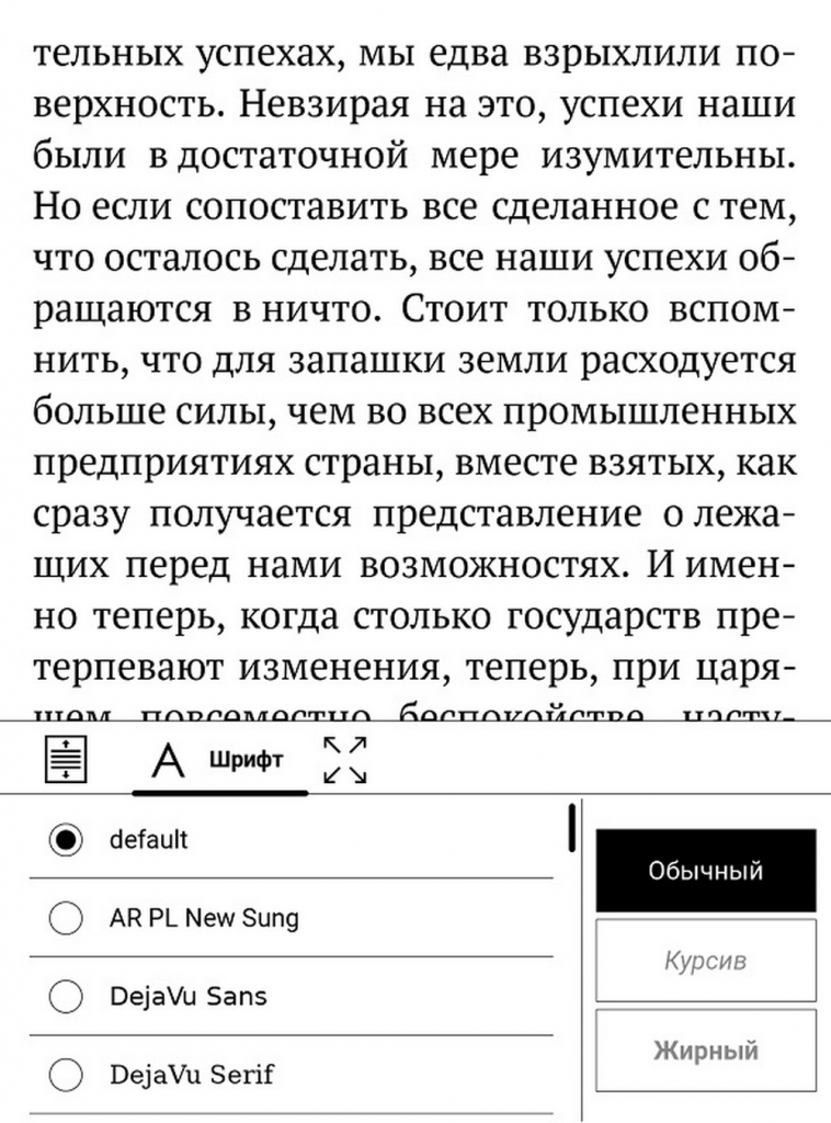 PocketBook 634 Verse Pro