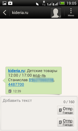 Screenshot_2013-05-03-19-05-22.png