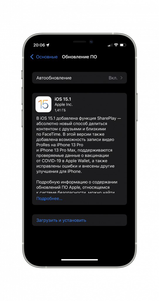 iOS 15.1
