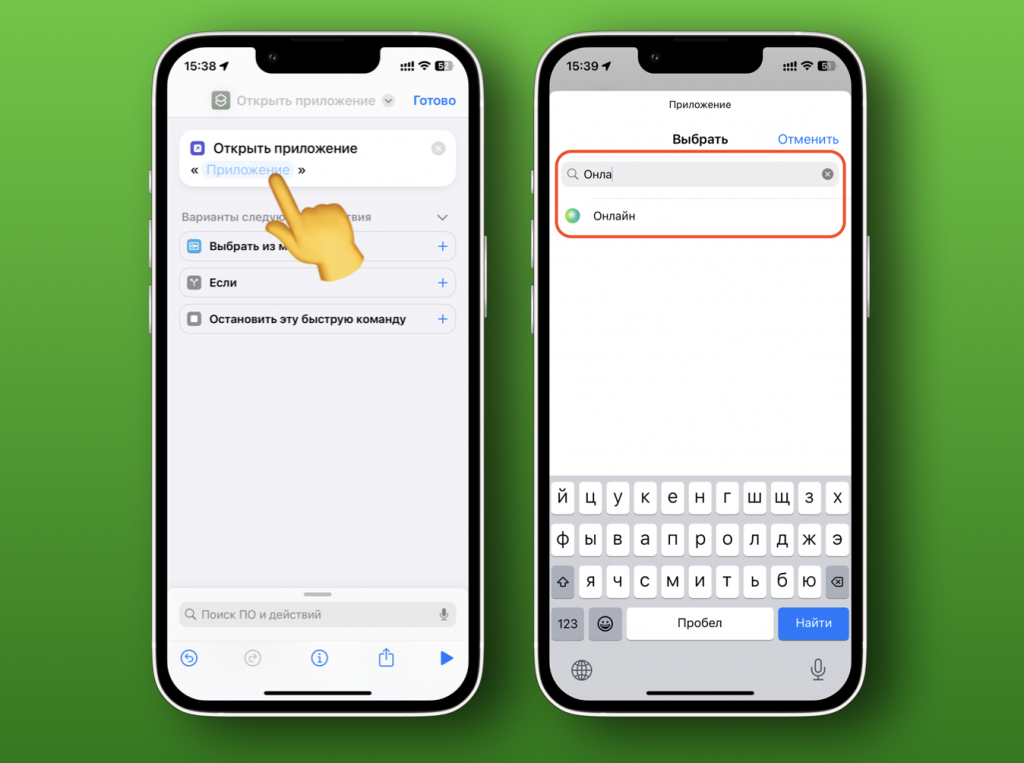 Как поменять иконки приложений на хонор. Как поменять иконку приложения на хонор. Значки уведомлений сообщений андроид хонор. Как поменять иконку приложения вк. Huawei honor 8c.