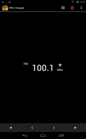 Программная часть