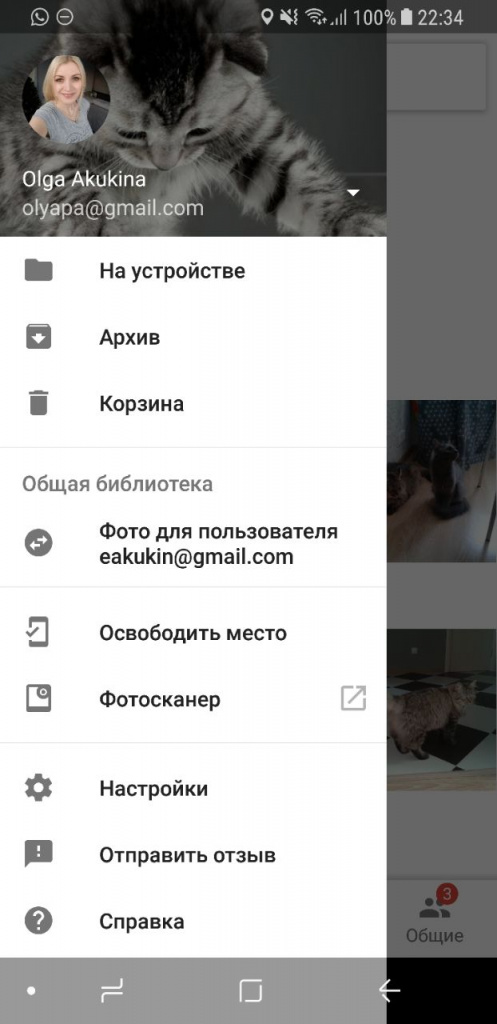 облачные сервисы