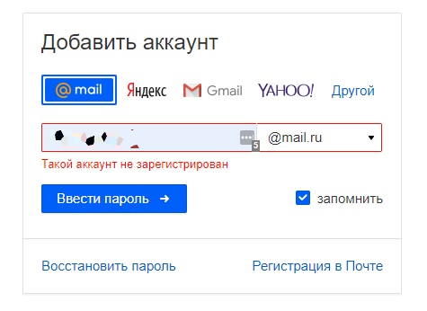 Mail.ru