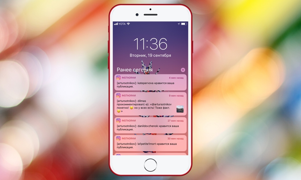 Оповещение инстаграм. Уведомления в инстаграме. Уведомление на экране. Уведомление от инстаграмма. Уведомления от инстаграмма на айфоне.