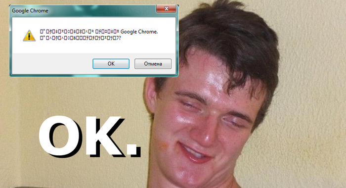 OK Chrome