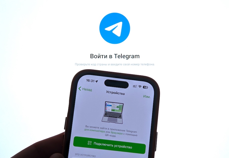 Telegram