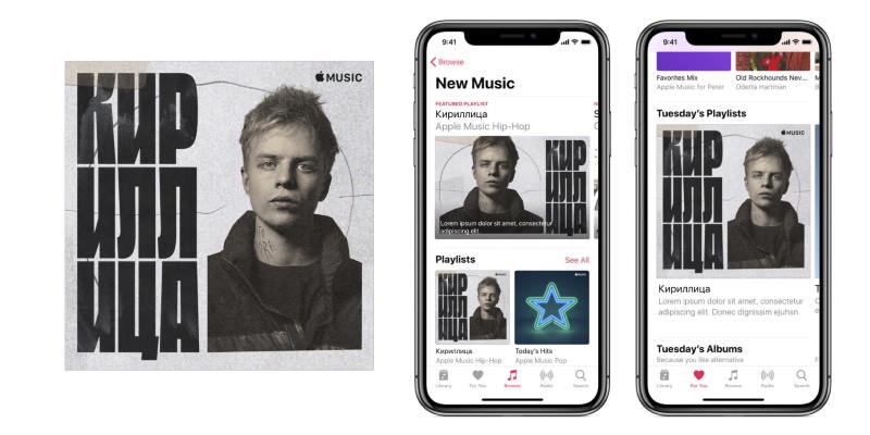 Apple Music