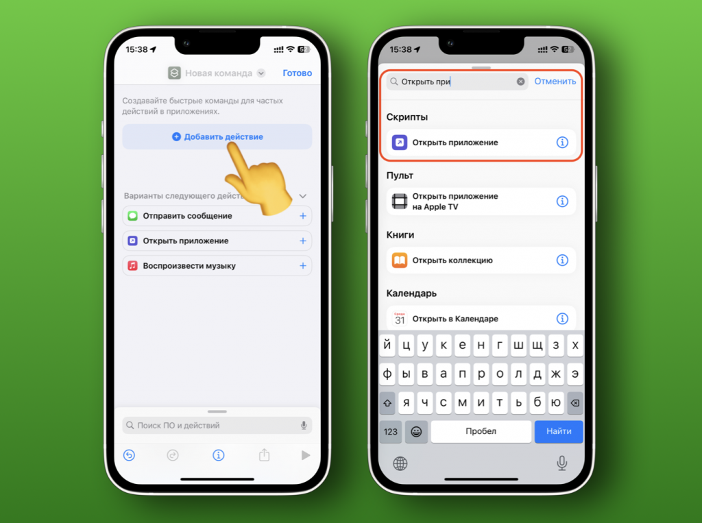Самсунг а3 меню. Добавление на главный экран. Рабочий стол андроида с приложениями. Пропала иконка приложения. Экран приложения.