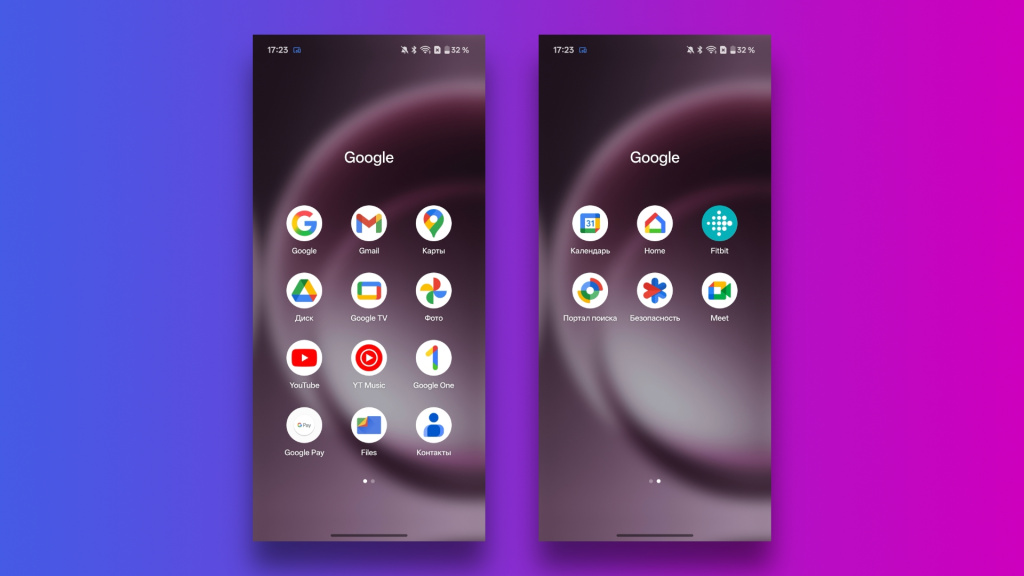 Приложения Приложения