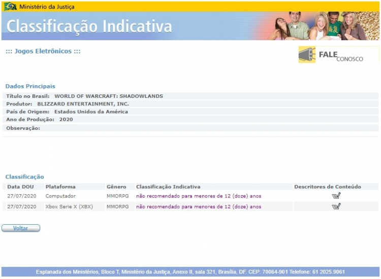 База данных Министерства юстиции Бразилии