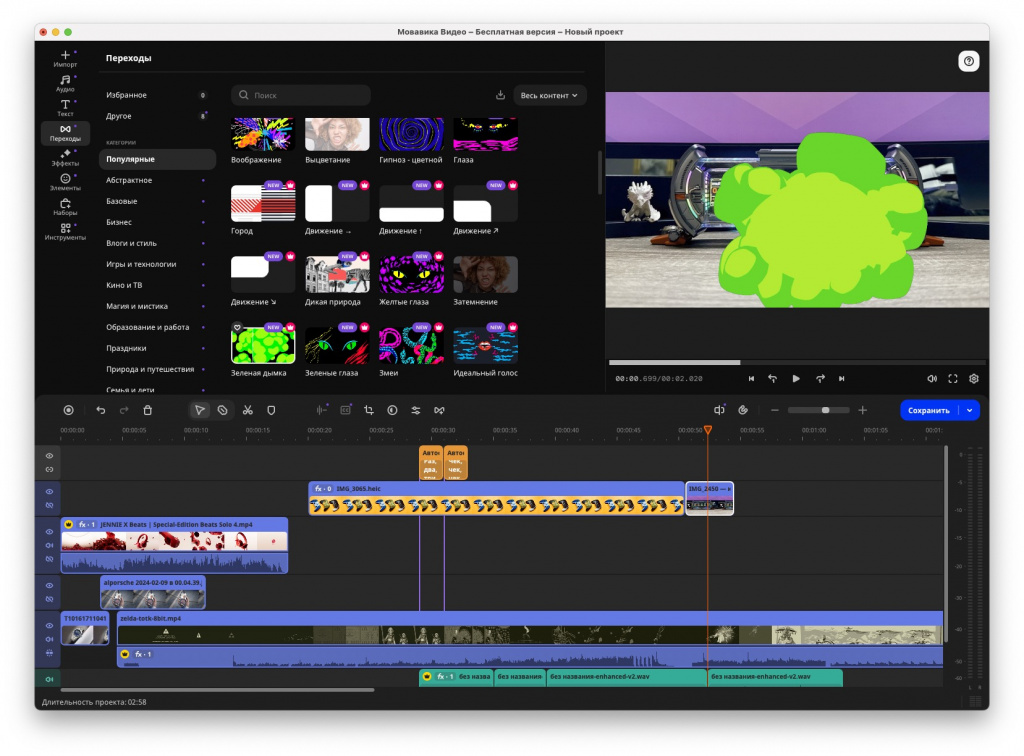 Мовавика Видео Мовавика Видео
