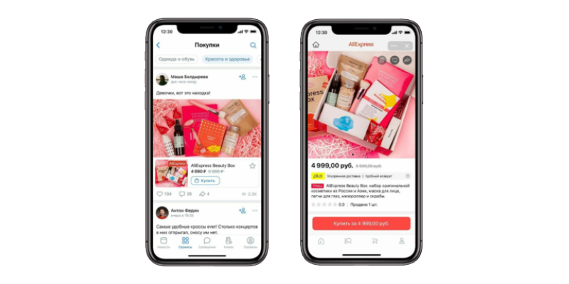 «ВКонтакте»