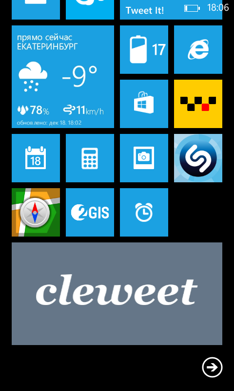 Cleweet