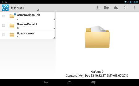 Программная часть