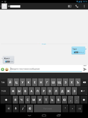 Программная часть