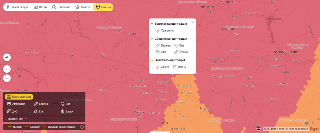 Пыльца в москве сегодня