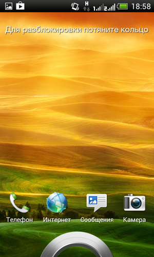 iguides.ru Screenshot_2013-05-03-18-58-55.png