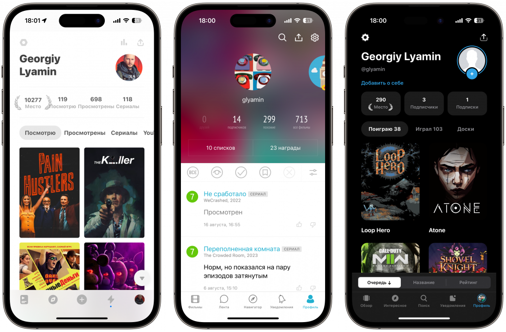 Must, Кинориум и Playsit Must, Кинориум и Playsit