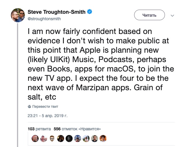 Apple разделит iTunes в новой версии macOS