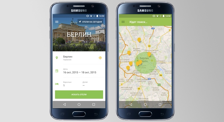 Hotellook для Android